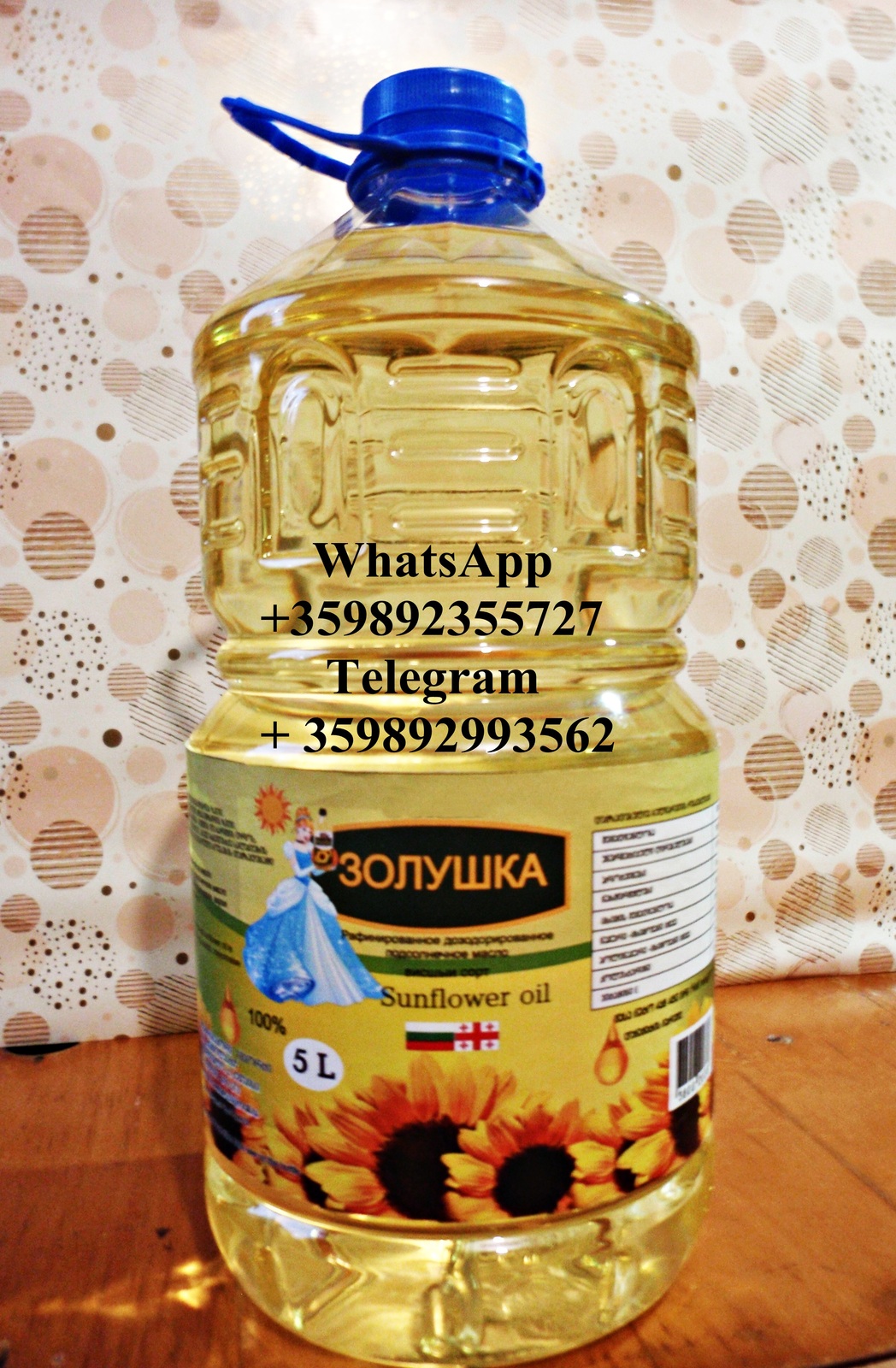 подсолнечное масло - Изображение #1, Объявление #1748959