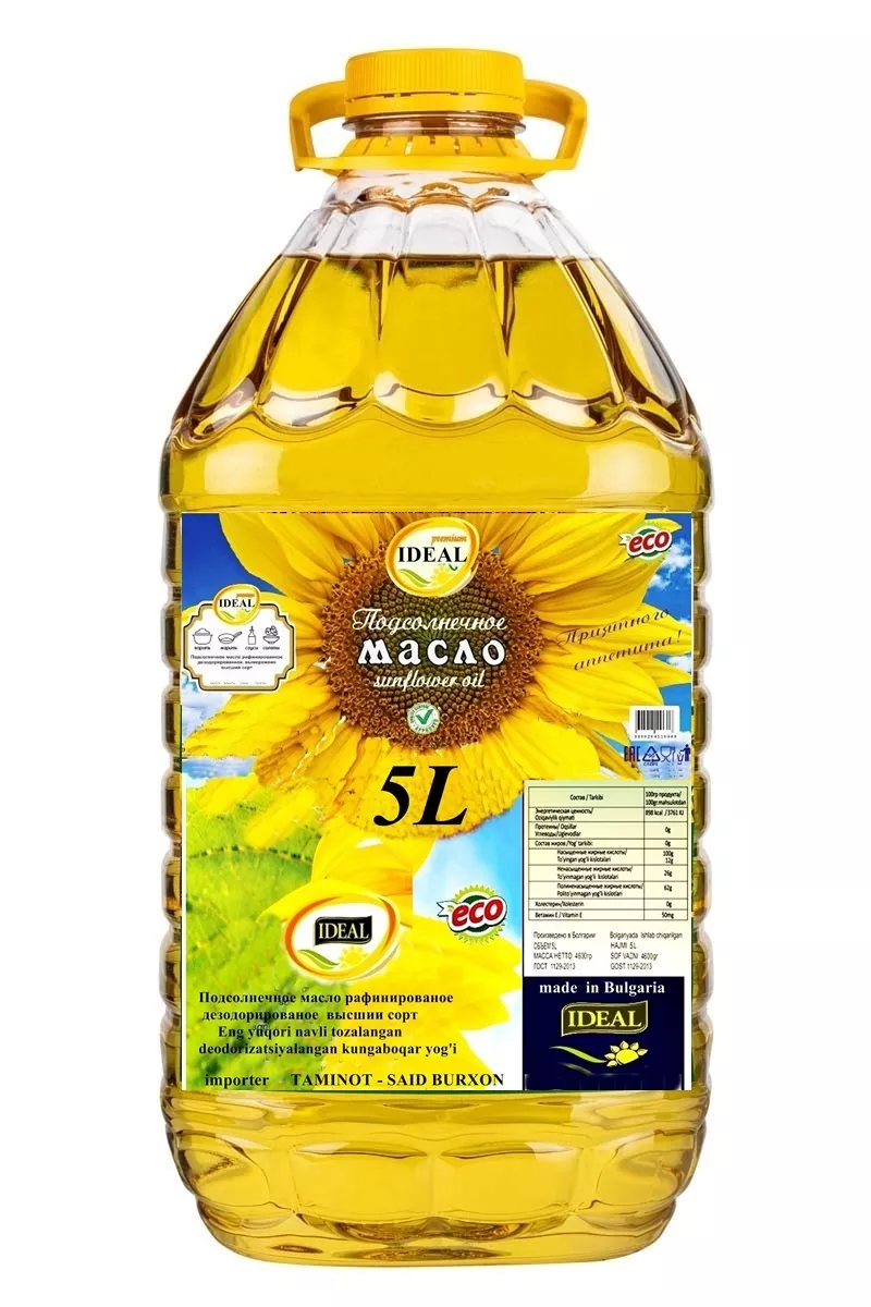 подсолнечное масло - Изображение #1, Объявление #1748959