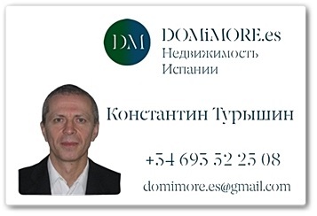 Недвижимость в Испании на побережье Каталонии и в Барселоне - Изображение #1, Объявление #1513136
