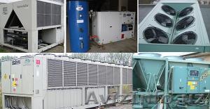 york, trane, carrier, hiross, climaveneta, mcquay новый, б/у чиллер  - Изображение #1, Объявление #3867