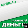 Уникальная возможность дополнительного заработка! - Изображение #1, Объявление #5042
