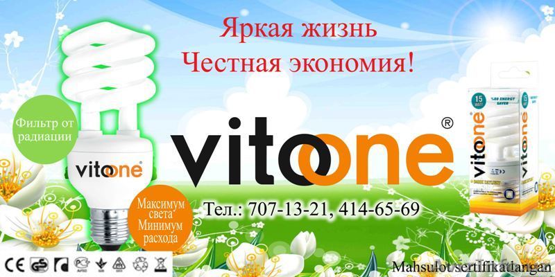 Качественные электротовары от ведущих производителей - Изображение #1, Объявление #20592