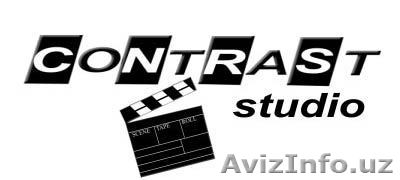 contrast studio предлогает своих услуги - Изображение #1, Объявление #39292