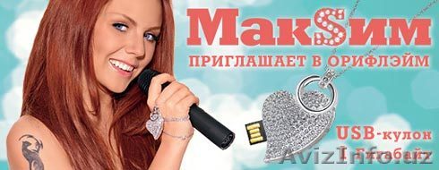 oriflme uzbekistan - Изображение #1, Объявление #59394