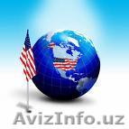 Компании типа LLC в США - Изображение #1, Объявление #51208