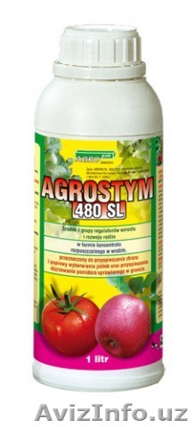 Agrostym 480 SL Regalis 10 WG Reglone 200 SL Mospilan 20 SP Agria Zea - Изображение #1, Объявление #66125