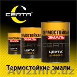 НПП Спектр - термостойкие эмали Церта - Изображение #1, Объявление #73764