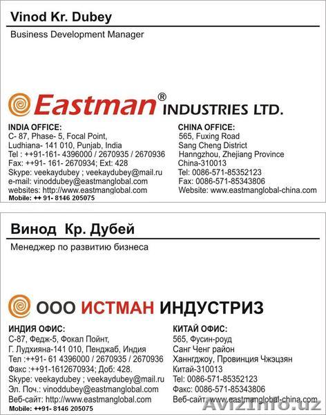 вело(Родестор), MTB (Горний), Много-скоростьный велосипед, дорожный велосипед,   - Изображение #1, Объявление #62084