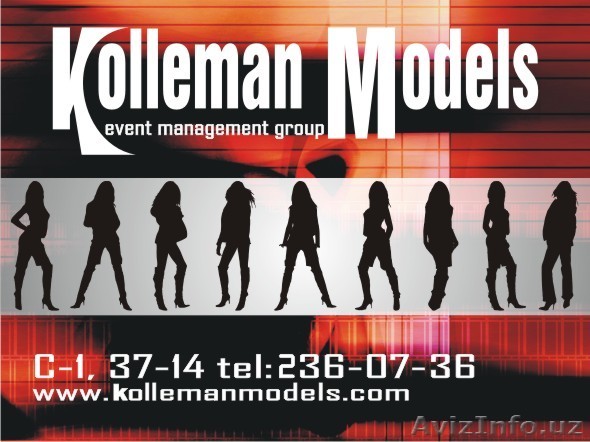 Модельное агентство "KOLLEMAN MODELS" предлагает сотрудничество - Изображение #1, Объявление #86797
