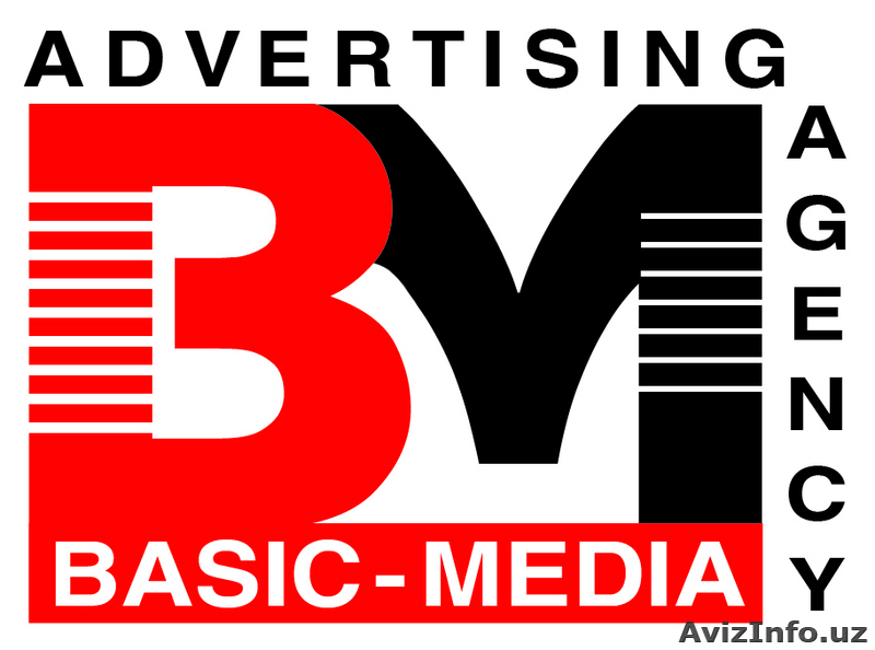 Реклама "Качественно, Быстро и по Доступным ценам" - Изображение #1, Объявление #83191