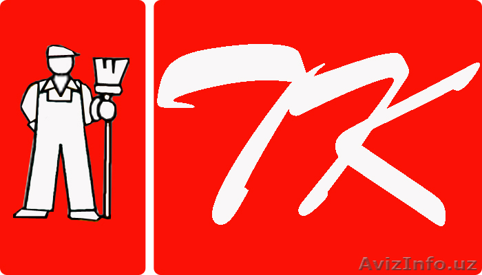 ВЕСЬ СПЕКТР КЛИНИНГОВЫХ УСЛУГ - Изображение #1, Объявление #93684