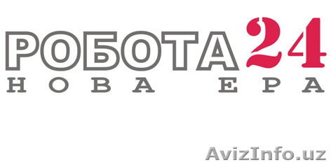 Легальное трудоустройство специалистов в странах ЄС - Изображение #1, Объявление #110892