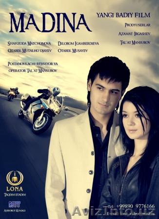 Новый фильм МАДИНА - Изображение #1, Объявление #121967