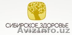 Сибирское Здоровье - Изображение #1, Объявление #142784