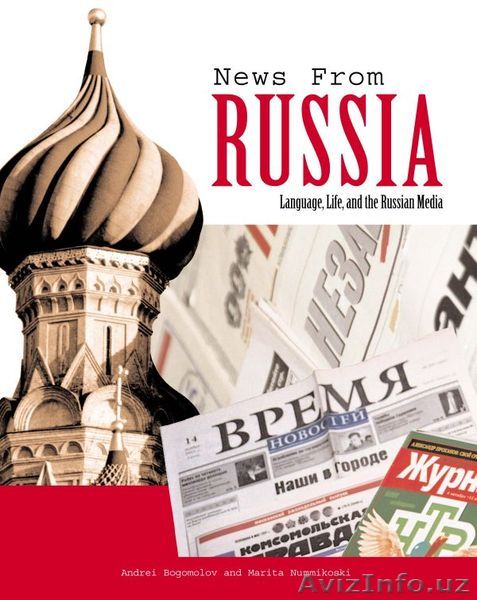 RUSSIAN LANGUAGE for FOREIGNERS.Including children. - Изображение #1, Объявление #174507