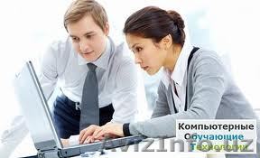  Курсы «CorelDraw» - Изображение #1, Объявление #247228