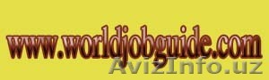 Ищите работу за рубежом? - Изображение #1, Объявление #221164
