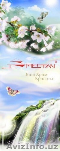 Бизнес с компанией МейТан - Изображение #1, Объявление #236291