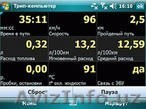 ПРОДАЮ ОБОРУДОВАНИЕ ДЛЯ ДИАГНОСТИКИ АВТО - Изображение #1, Объявление #269598