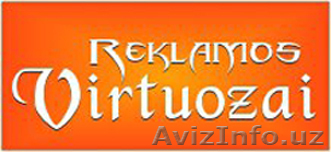 Бизнес-услуги в Литве - Изображение #1, Объявление #301720