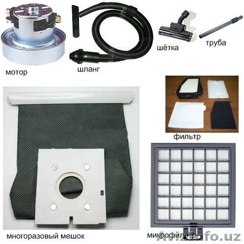 РЕМОНТ ПЫЛЕСОСОВ 708 17 76 - Изображение #1, Объявление #295844