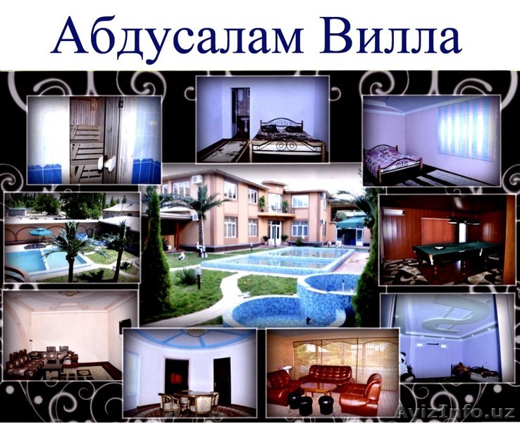 Сдаются дачи на Чарваке - Изображение #1, Объявление #332918