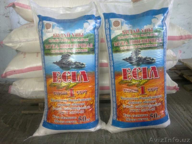 продам муку 1 го сорта  - Изображение #1, Объявление #332984