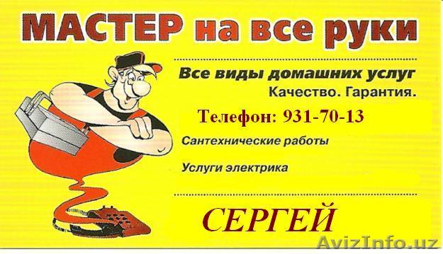 Ремонт дверей, Обивка входных дверей.  - Изображение #1, Объявление #372676