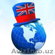 Подготовка к IELTS - Изображение #1, Объявление #372595