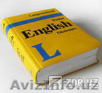 Английский с выездом. Интенсивный курс - Изображение #1, Объявление #402549