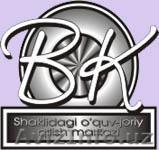 Учебный Центр "Бизнес и Кадры" - Изображение #1, Объявление #430673