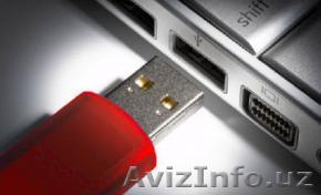 Услуга по скачиванию информации из сети Интернет - Изображение #1, Объявление #460505