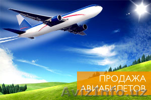 Авиакасса , визы - Изображение #1, Объявление #480532