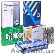 офисная бумага А4 оптом.По низким ценам - Изображение #1, Объявление #531323