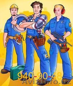 Арбористика 90 940-90-48. БЕНЗОПИЛА. Спилить дерево - Изображение #1, Объявление #574278