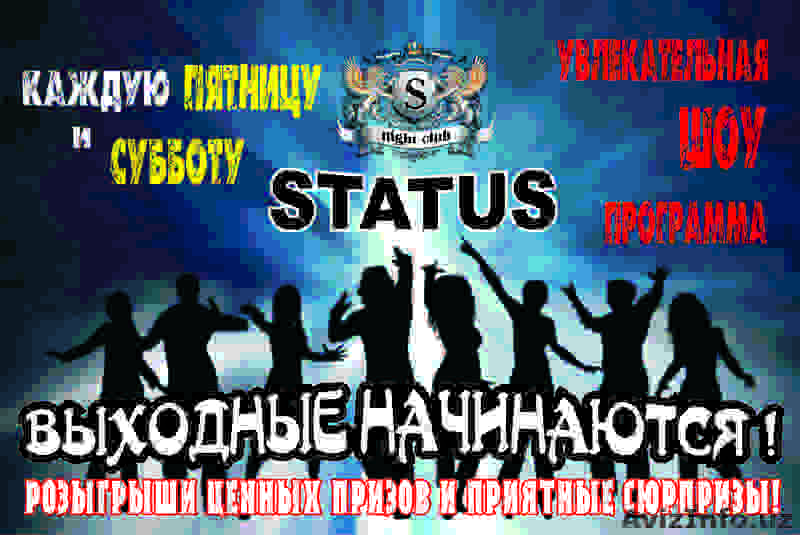  приглашаем посетить"STATUS" club - Изображение #1, Объявление #571133