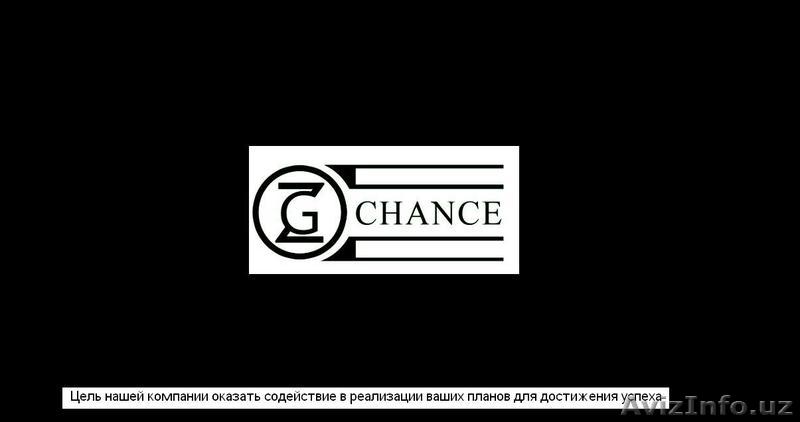 Услуги по Китаю - Гуанчжоу - Изображение #1, Объявление #372994