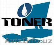 Ремонт, заправка и oбслуживание оргтехники  - Изображение #1, Объявление #588933