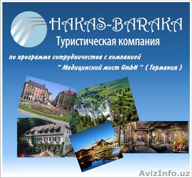  Малайзия для детей с пользой и изучения Английского языка на месяц - Изображение #1, Объявление #653997