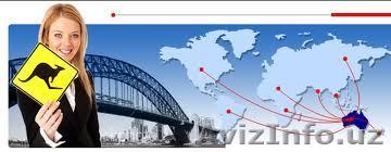 Isciu interesnych predlozenii na business , import/export Australia - Изображение #1, Объявление #660537