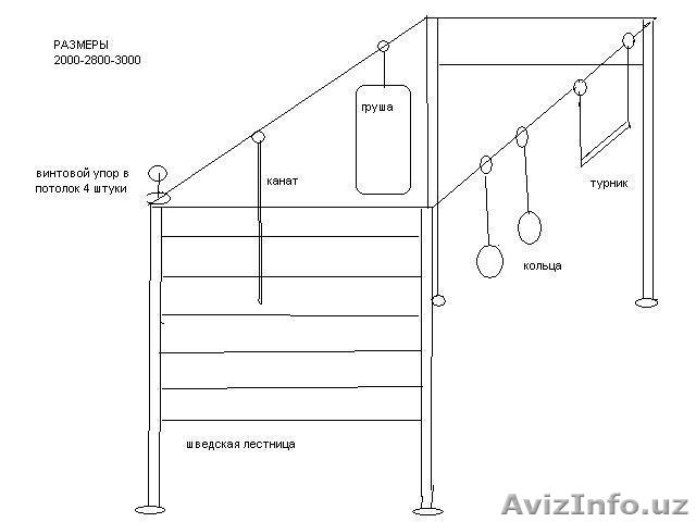 продаю" спотривную комнату"  - Изображение #1, Объявление #682690