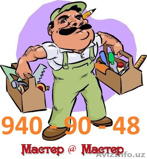 Сантехник 90 940-90- 48 аварийная служба по дому - Изображение #1, Объявление #726194