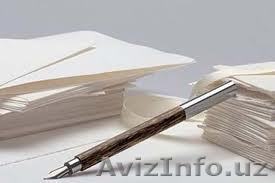 Требуется преподаватель для бизнес курсов - Изображение #1, Объявление #713741