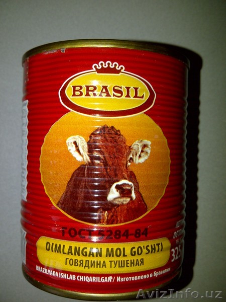 ГОВЯДИНА ТУШЕНАЯ "BRASIL" 1/325гр из БРАЗИЛИИ! - Изображение #1, Объявление #729738