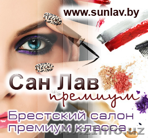 Белмода. Интернет-магазин  - Изображение #1, Объявление #742418