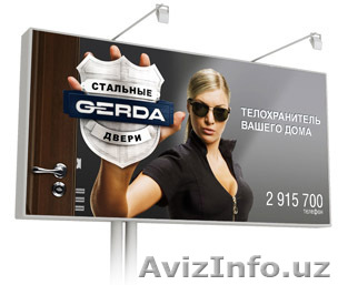 Печать на банере, оракале, Фото обои, Наружная реклама по низким ценам - Изображение #1, Объявление #792035