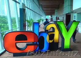 Товар из США! Подберем и закажем то, что Вам необходимо! Недорого и надежно! - Изображение #1, Объявление #789516