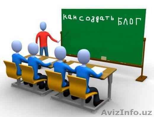 Университет "3D сетевой маркетинг" - Изображение #1, Объявление #795590