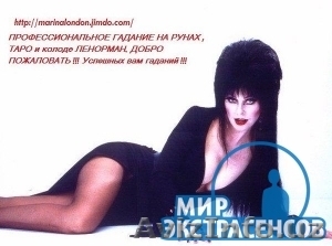 Мир Эзотерики в виртуале от Marina London - Изображение #1, Объявление #806086