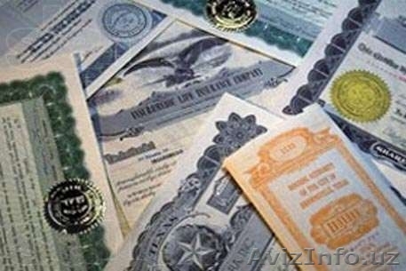 Покупаем акции ОАО Полюс Золото, Ростелеком, Алроса, Роснефть, Лукойл  и др. - Изображение #1, Объявление #822744